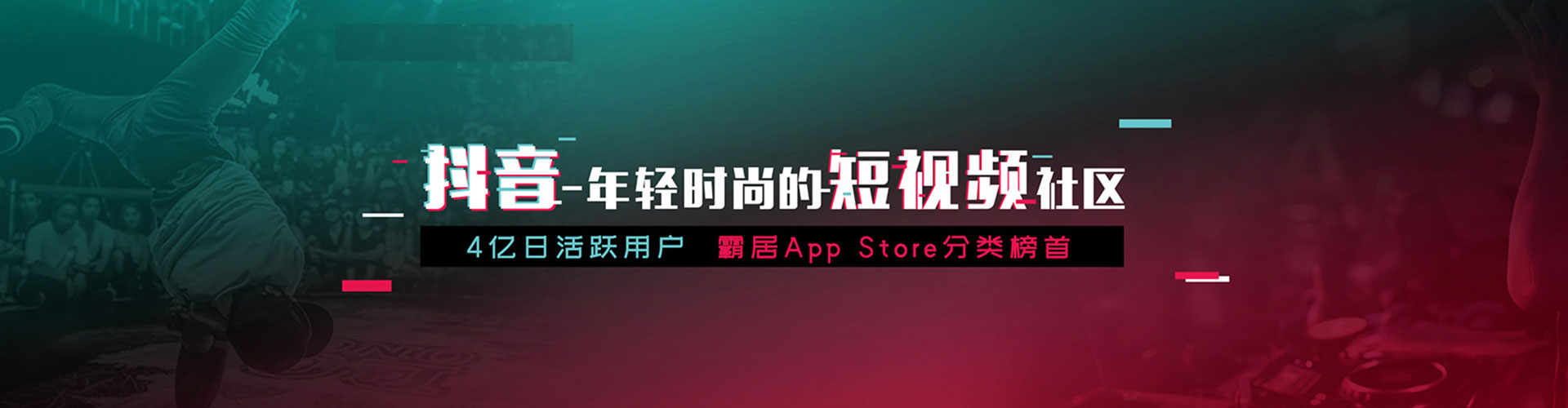 晋城百度广告推广