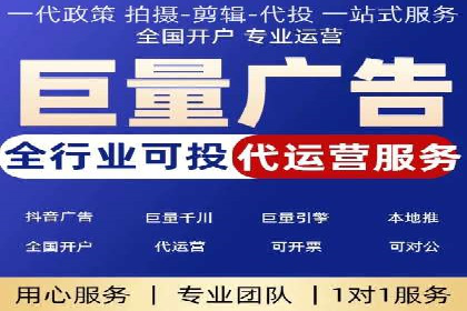SEM竞价托管助力企业突破案例
